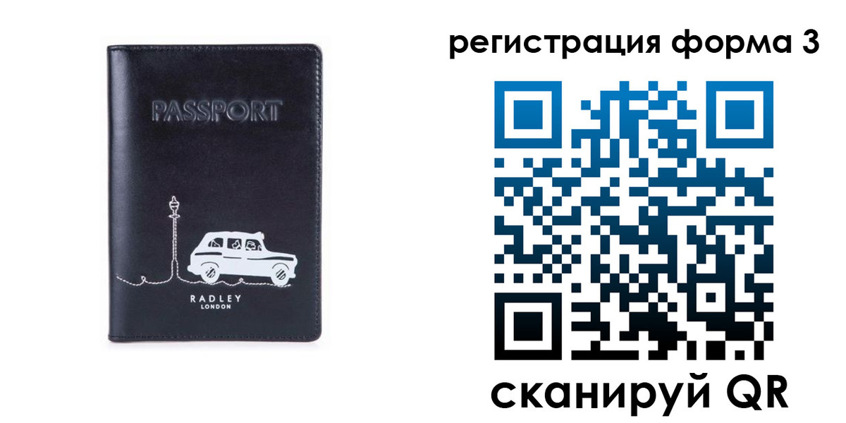 найти адрес прописки в Фурманове