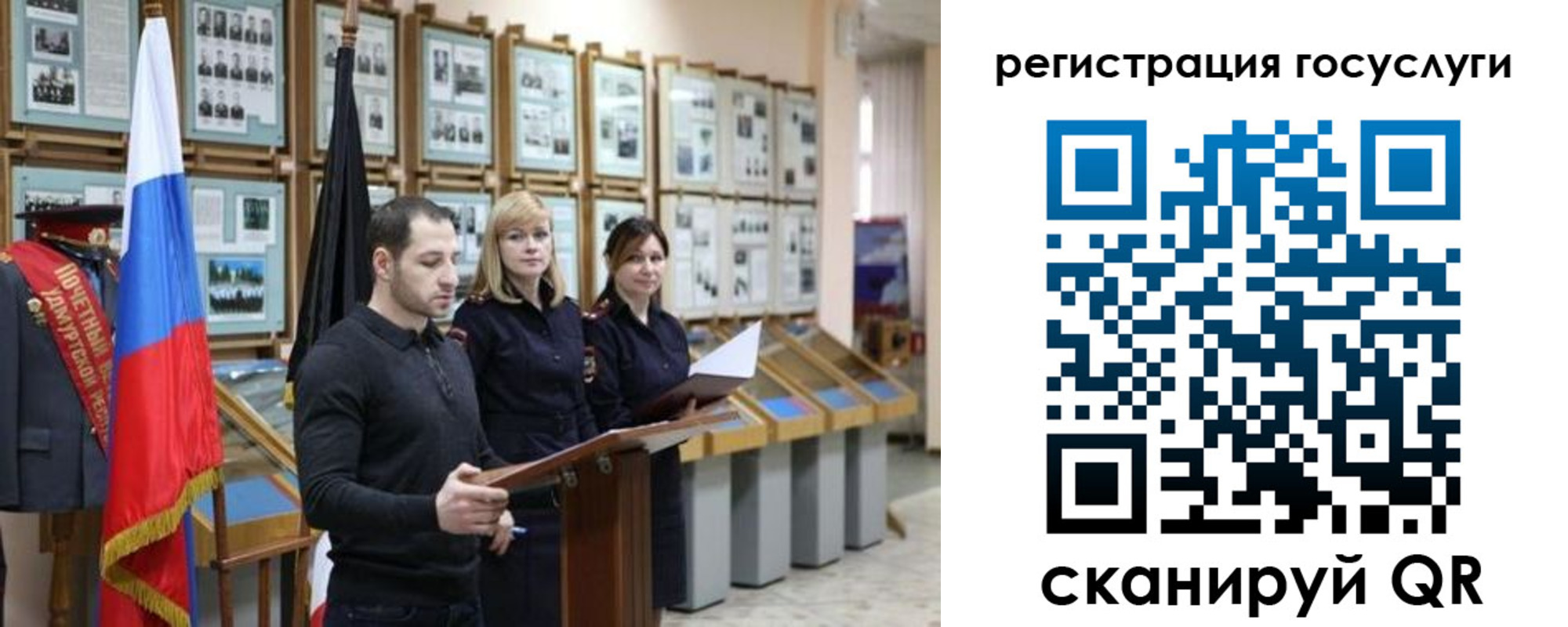 временная регистрация купить в Фурманове